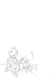 Page 3 of Futomomo Renkinjutsushi Ryza-chan - Thighs Alchemist RYZA - preview thumbnail