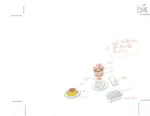 Page 37 of Gekka Bijin - Takano Hayato Gengashuu - preview thumbnail