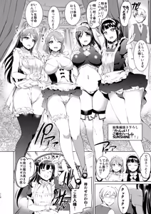 Page 119 of Maid Live! Sunshine!! Soushuuhen - preview thumbnail