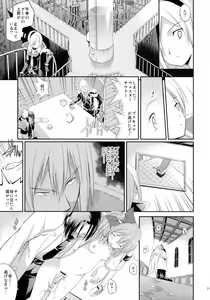 Page 30 of prayer pain - preview thumbnail