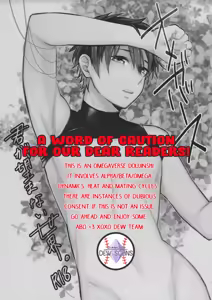 Page 57 of Omegaverse - Kimi ga Nozomanai Sekai - preview thumbnail
