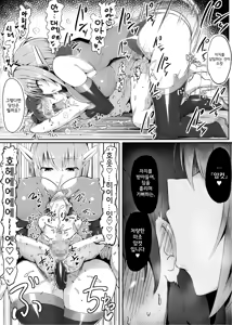 Page 25 of Otoko o Mesu ni Suru AI Mama │ 남자를 암컷으로 만드는 AI엄마 - preview thumbnail