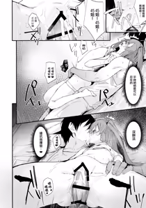 Page 15 of Youen ump45-nee - preview thumbnail