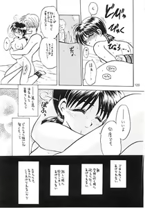 Page 128 of Flowers. - preview thumbnail