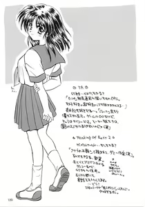 Page 138 of Flowers. - preview thumbnail