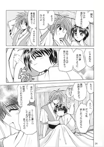 Page 23 of Flowers. - preview thumbnail