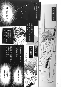 Page 40 of Flowers. - preview thumbnail