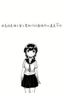 Page 5 of Baka de Mendokusagari no Kuzu nanode Ecchi Shimasu | 因為我是個又笨又愛做作的廢物，所以還是做愛吧 - preview thumbnail
