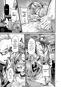 Page 12 of Riamu-chan wa Toutoi yo! | 리아무는 고귀하다구! - preview thumbnail