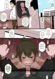 Page 8 of Shachou no Aijin ni Sarete shimatta Kouhai no Hanashi | เรื่องดีๆแบบนี้ไม่สอน - preview thumbnail
