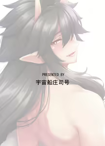 Page 28 of Takkun to Oni no Onee-san - preview thumbnail