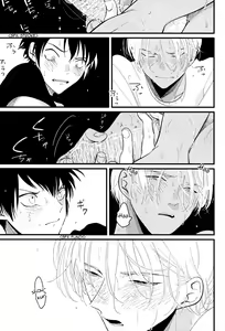 Page 30 of Color Recipe Vol. 1 - preview thumbnail