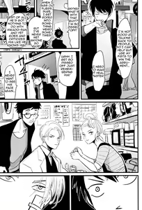 Page 8 of Color Recipe Vol. 1 - preview thumbnail