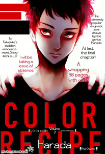 Page 199 of Color Recipe Vol. 2 - preview thumbnail