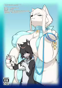 Page 12 of Summer Encounter "Y" (decensored) - preview thumbnail