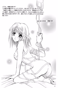 Page 3 of [Kurayami Toshokan - preview thumbnail