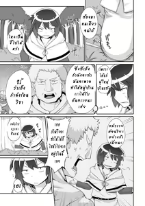 Mori no Ookami-san — hentai manga cover on Fhentai