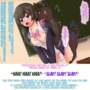 Page 58 of Juukan! Hamedori YouTuber!! - preview thumbnail