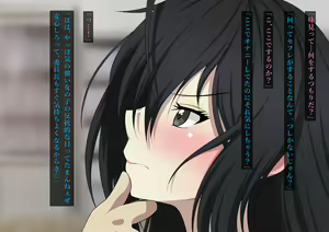 Page 37 of Fuuki Iinchou Akizuki Ryuuka no Netorare Choukyou Nisshi - preview thumbnail