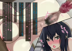 Page 81 of Fuuki Iinchou Akizuki Ryuuka no Netorare Choukyou Nisshi - preview thumbnail