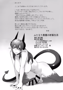 Page 21 of Futanari Akuma no Shachiku Seikatsu - preview thumbnail