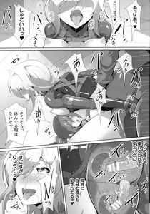 Page 275 of Haiboku Otome Ecstasy SP7 - preview thumbnail