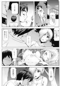 Page 68 of Haiboku Otome Ecstasy SP7 - preview thumbnail