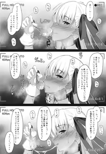 Page 22 of BIBIBIBI RIII - preview thumbnail
