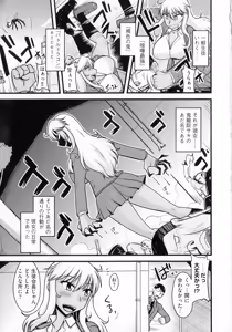 Page 7 of Yuru CHICHI Musume - preview thumbnail
