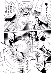 Page 120 of Bakunyuu Vol. 3 Kyonyuu - preview thumbnail