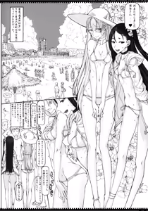 Page 27 of Mahou Shoujo Soushuuhen 4 - preview thumbnail