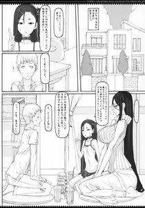 Page 3 of Mahou Shoujo Soushuuhen 4 - preview thumbnail