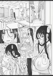 Page 40 of Mahou Shoujo Soushuuhen 4 - preview thumbnail