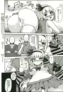 Page 14 of Hatsujou Nyuugyuu Rei Hyoui!? Dosukebe Bakunyuu Youmu Kenzan!! - preview thumbnail