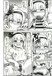 Page 8 of Hatsujou Nyuugyuu Rei Hyoui!? Dosukebe Bakunyuu Youmu Kenzan!! - preview thumbnail