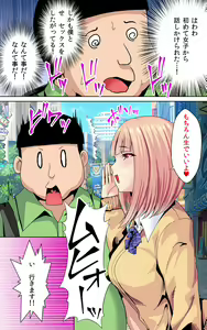 Page 11 of Watashi no Shikyuu o Kimi no Seishi de Ippai ni Shite - preview thumbnail