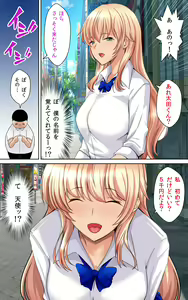 Page 29 of Watashi no Shikyuu o Kimi no Seishi de Ippai ni Shite - preview thumbnail