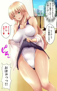 Page 30 of Watashi no Shikyuu o Kimi no Seishi de Ippai ni Shite - preview thumbnail