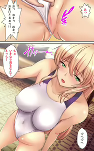 Page 32 of Watashi no Shikyuu o Kimi no Seishi de Ippai ni Shite - preview thumbnail