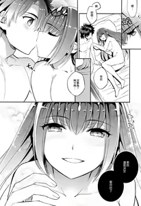 Page 27 of C9-39 W Scathach to - preview thumbnail