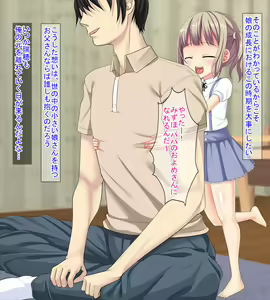 Page 8 of Ikutsu ni Natte mo Papa ga Suki! - preview thumbnail