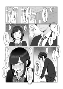 Page 5 of Kimi no Suki na Tokoro - preview thumbnail