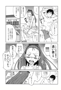 Page 4 of Shomin - preview thumbnail
