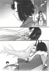 Page 24 of Sakake no Bankou - preview thumbnail