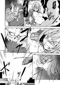 Page 16 of Gouma Jikkentai Naeka 2-wa - preview thumbnail