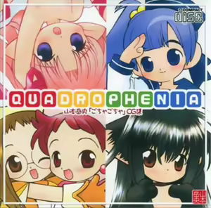 QUADROPHENIA - hentai manga cover image