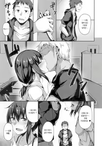 Page 26 of NeuTRal Actor3 - preview thumbnail