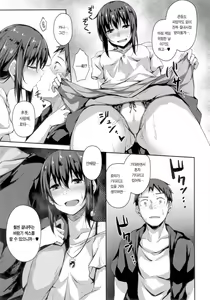 Page 28 of NeuTRal Actor3 - preview thumbnail