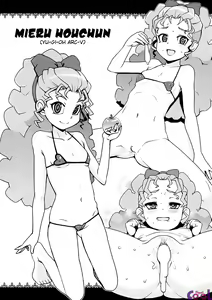 Page 6 of NKDC Vol. 1 (decensored) - preview thumbnail