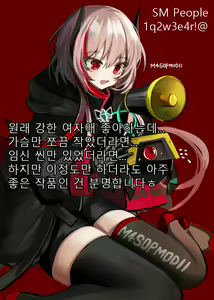 Soh Shi Soh Ai — hentai manga cover on Fhentai
